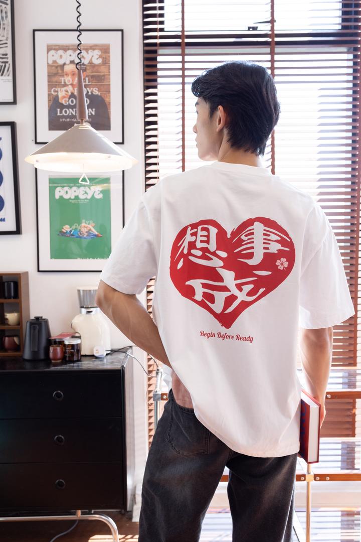 [PRE-ORDER] LOVE: Wishful White Oversized Tee